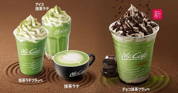 McDonald Localize Japan 